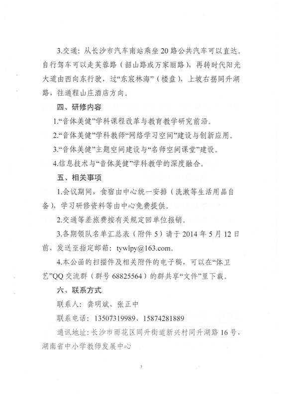 ˵��: http://www.ahshtz.com/ewebeditor/uploadfile/20140513152652294.jpg